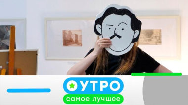 9 июня 2026 года 09.06.2026