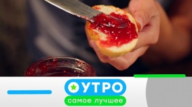 9 октября 2019 года 08.10.2019