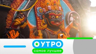 9 сентября 2024 года 09.09.2024