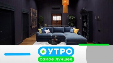 1 августа 2023 года 31.07.2023