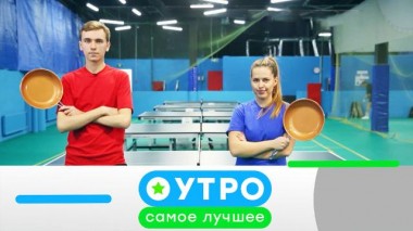 1 декабря 2020 года 01.12.2020