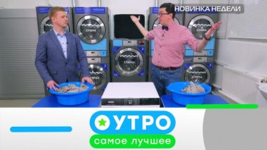 1 июня 2021 года 01.06.2021