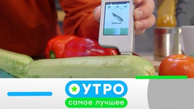 1 июня 2022 года 01.06.2022