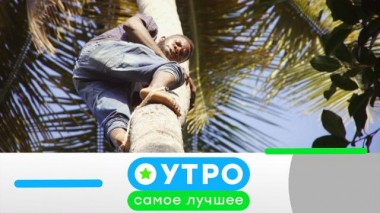 1 марта 2021 года 01.03.2021