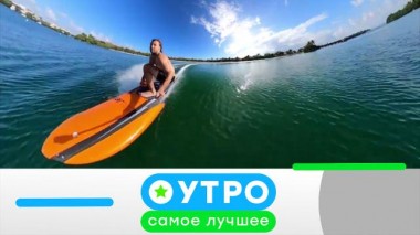 1 сентября 2020 года 01.09.2020