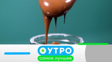 1 сентября 2021 года 31.08.2021