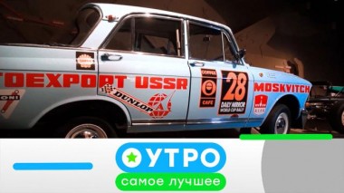 1 сентября 2023 года 01.09.2023