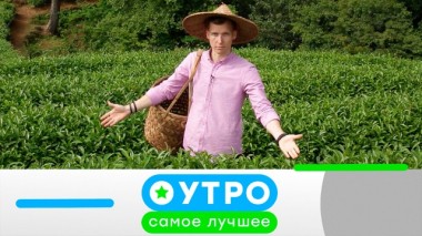 10 августа 2020 года 10.08.2020