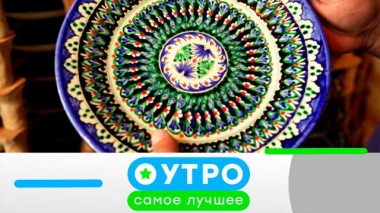 10 августа 2022 года 10.08.2022