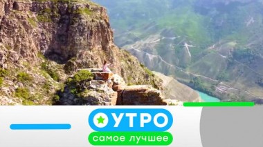 10 августа 2023 года 10.08.2023