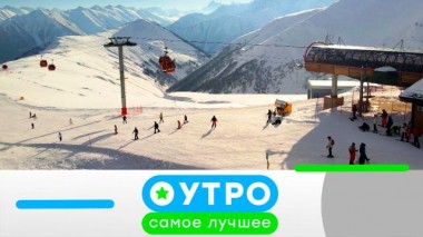 10 февраля 2023 года 10.02.2023