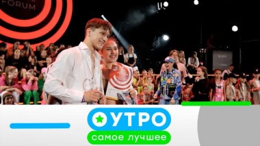 10 июля 2023 года 10.07.2023