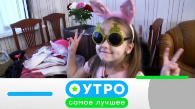 10 марта 2021 года 10.03.2021