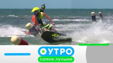 10 ноября 2020 года 09.11.2020