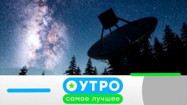 10 сентября 2020 года 10.09.2020