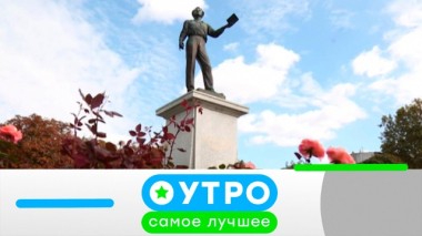 11 августа 2020 года 11.08.2020