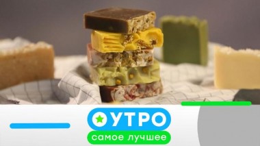 11 августа 2021 года 10.08.2021