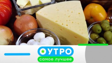 11 августа 2022 года 11.08.2022