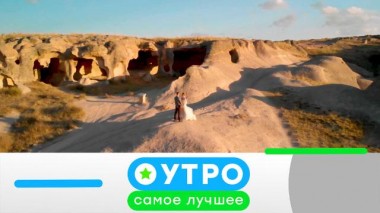 11 февраля 2021 года 11.02.2021