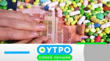 11 июня 2021 года 11.06.2021