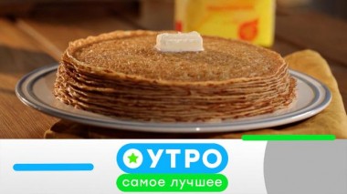 11 октября 2022 года 11.10.2022