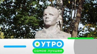 12 апреля 2021 года 12.04.2021