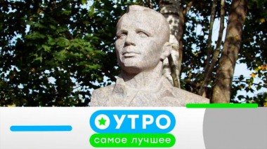 12 апреля 2022 года 12.04.2022