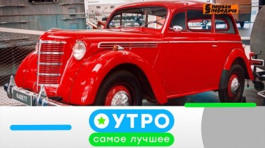 12 августа 2022 года 12.08.2022