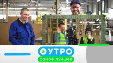 12 февраля 2021 года 12.02.2021