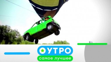 12 июля 2021 года 12.07.2021