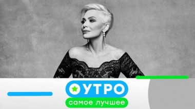 12 ноября 2020 года 11.11.2020