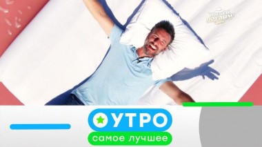 12 октября 2020 года 11.10.2020