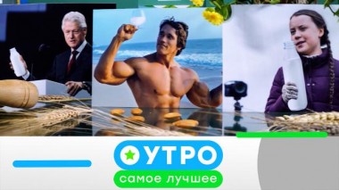 12 сентября 2022 года 12.09.2022