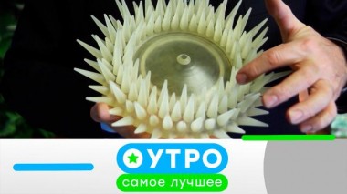 13 апреля 2023 года 13.04.2023