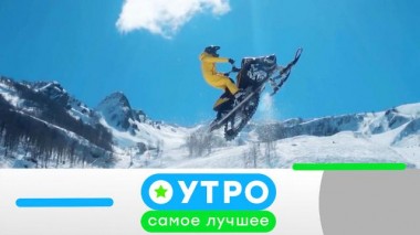 13 марта 2023 года 13.03.2023