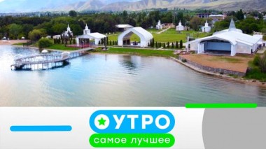 13 сентября 2022 года 13.09.2022