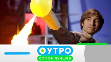 14 августа 2023 года 14.08.2023