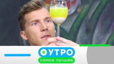 14 декабря 2021 года 14.12.2021