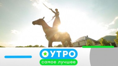 14 июля 2021 года 13.07.2021