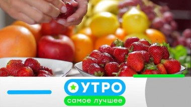 14 июня 2023 года 14.06.2023