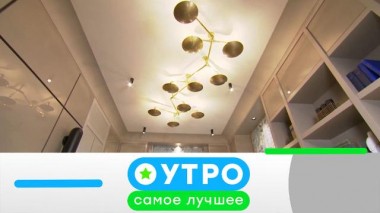 14 октября 2020 года 14.10.2020