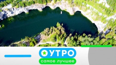 14 октября 2021 года 13.10.2021