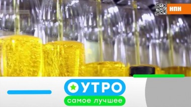 14 сентября 2020 года 14.09.2020