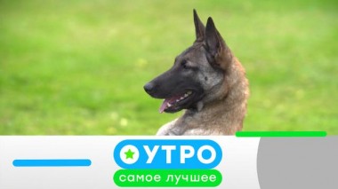 14 сентября 2021 года 13.09.2021