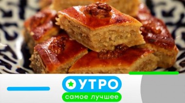 14 сентября 2022 года 14.09.2022