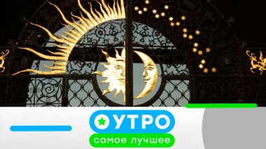 15 августа 2022 года 15.08.2022