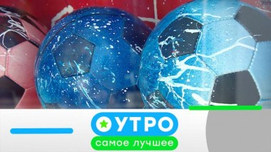 15 июня 2021 года 14.06.2021