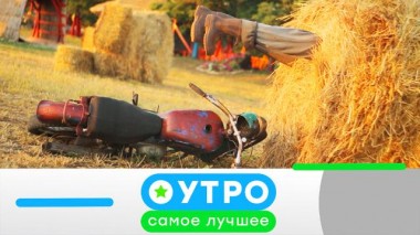 15 октября 2020 года 15.10.2020