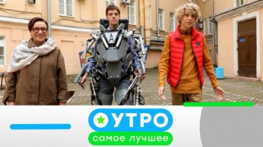 15 октября 2021 года 15.10.2021