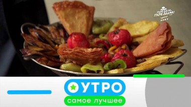 16 августа 2022 года 16.08.2022